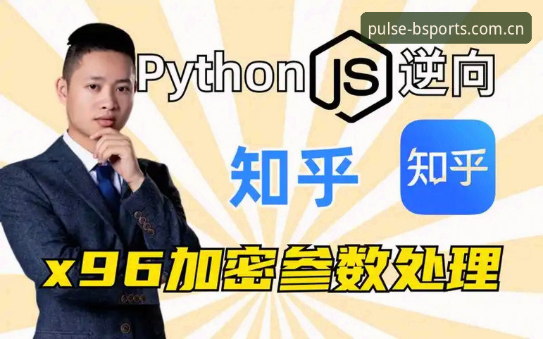 深度揭秘：B体育注册背后的高效流程，老用户都在用的实战技巧