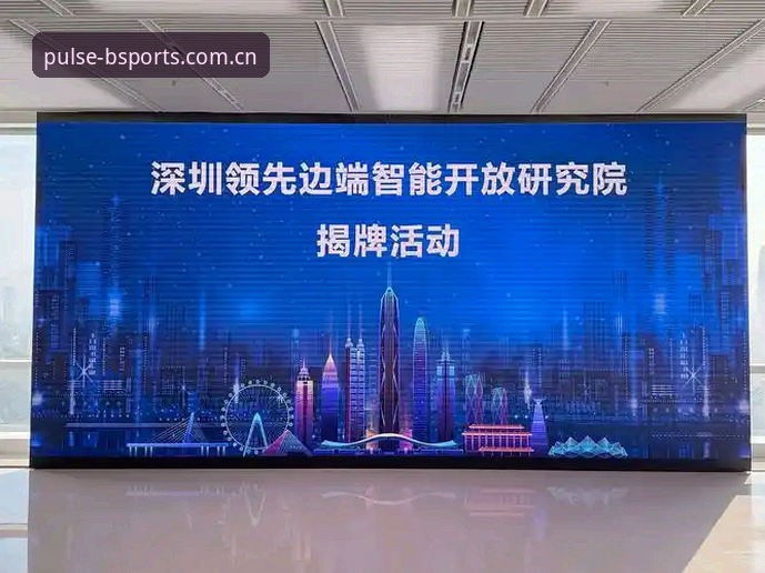 B体育官方网站 揭秘BSports平台:体育竞彩背后的创新体验,你不知道的事